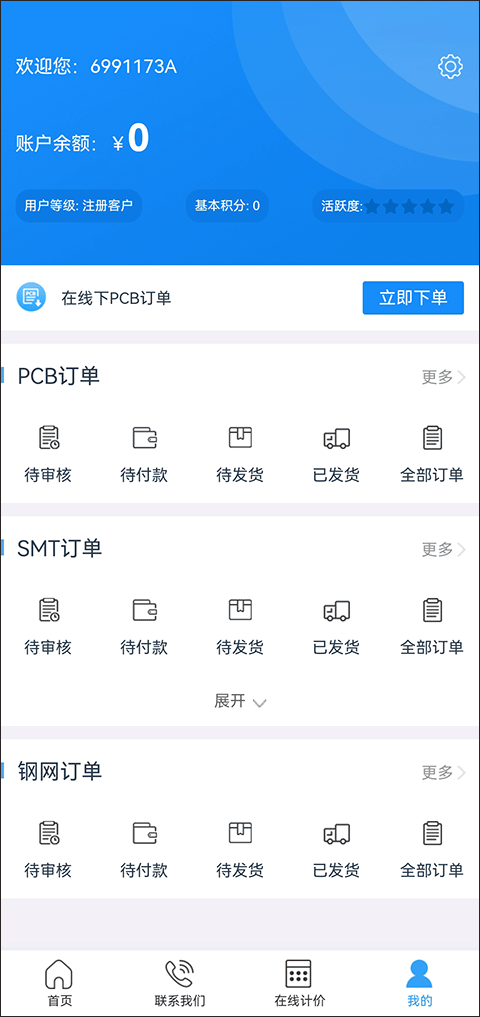 截图1