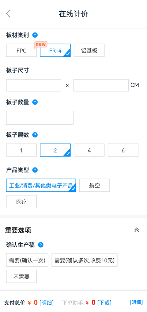 截图3